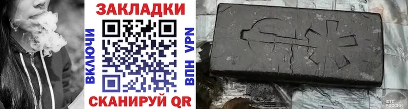 Купить наркоту Белый COCAIN Меф мяу мяу A PVP Конопля ГАШ