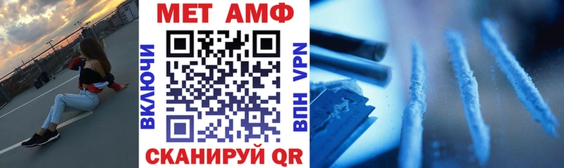 shop как зайти  ссылка на мегу рабочий сайт  Белый  Амфетамин Розовый 