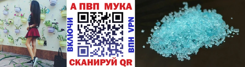 Альфа ПВП VHQ  blacksprut онион  Белый 