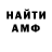 МЕТАДОН VHQ cooldude1823