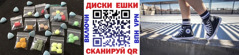 Ecstasy 250 мг mega вход Белый цена наркотик