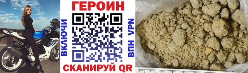 Героин хмурый OMG зеркало Белый