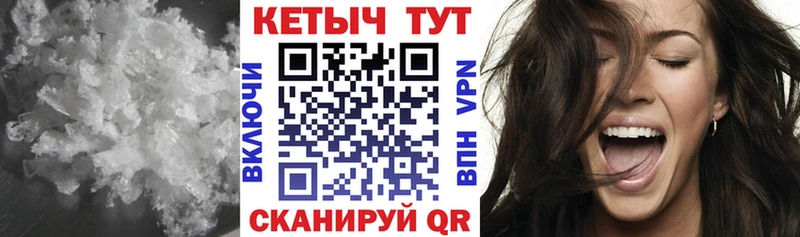 где купить наркоту  Белый  Кетамин VHQ 