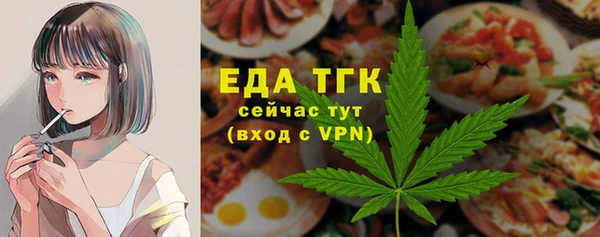 твердый Армянск