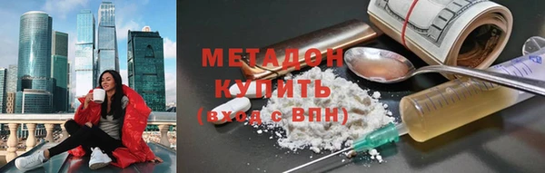 твердый Армянск