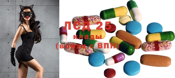 MDMA Аркадак