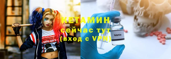 мефедрон Долгопрудный