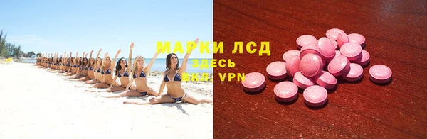 MDMA Аркадак