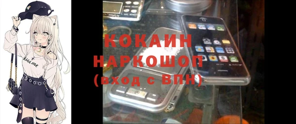 MDMA Аркадак
