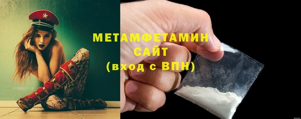 твердый Армянск