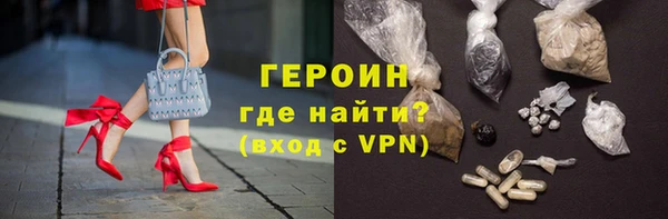 мефедрон Долгопрудный