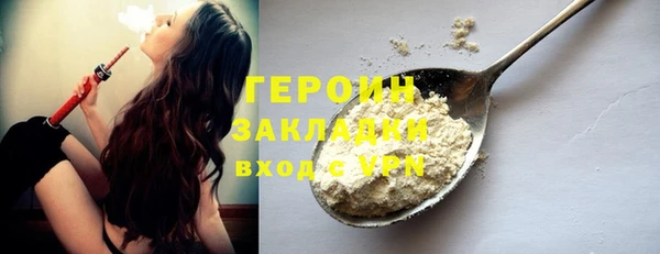 спайс Орехово-Зуево