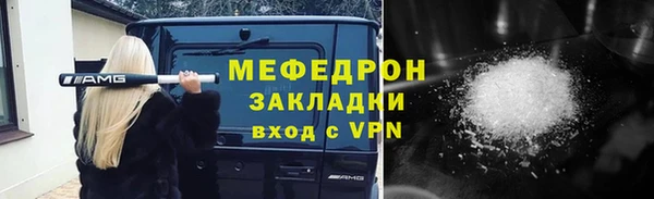 гидра Балахна