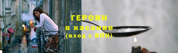бошки Балабаново