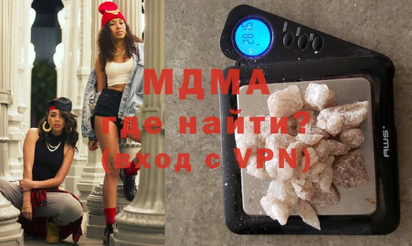 гидра Арсеньев