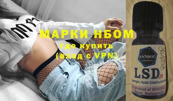 спайс Орехово-Зуево
