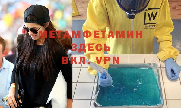 MDMA Аркадак