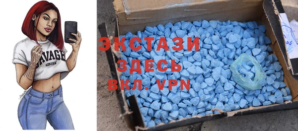 MDMA Premium VHQ Новый Уренгой