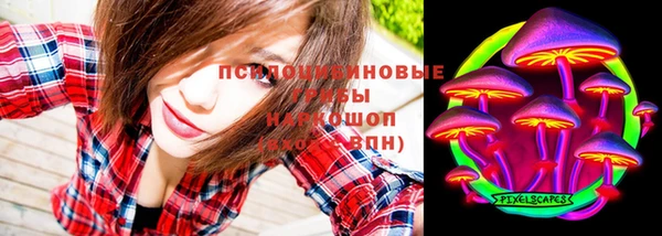 MDMA Premium VHQ Новый Уренгой