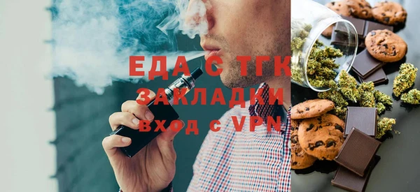 MDMA Аркадак