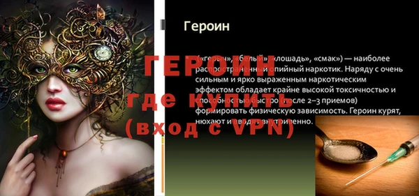 твердый Армянск