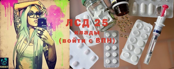 MDMA Аркадак