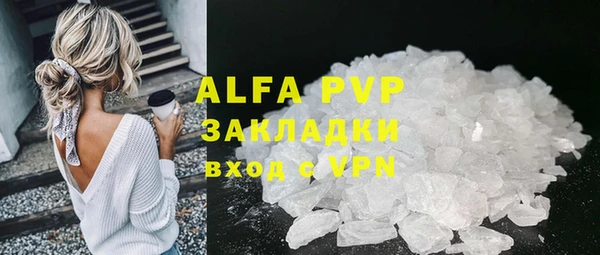 твердый Армянск
