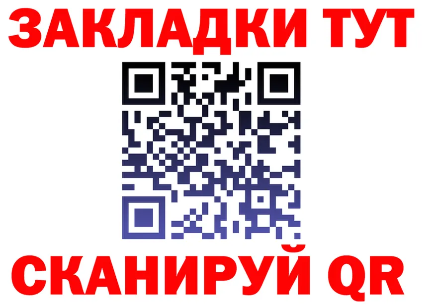 БУТИРАТ бутик маркетплейс площадка KRAKEN Белый