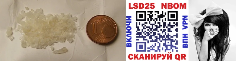Лсд 25 экстази ecstasy  наркота  Белый 