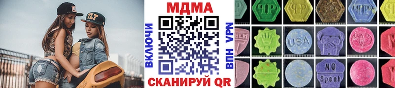 наркота  Белый  МДМА VHQ 