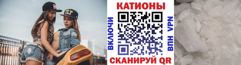 ОМГ ОМГ рабочий сайт  Белый  Мефедрон VHQ  что такое  