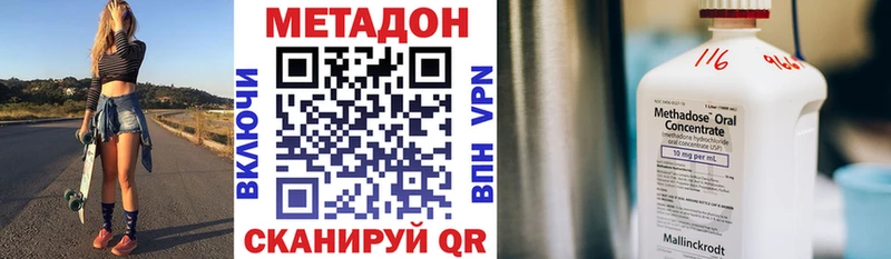 гидра сайт  Белый  МЕТАДОН methadone 