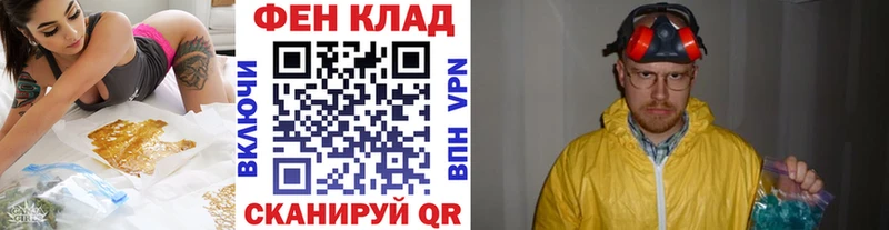 МЕТАМФЕТАМИН мет  Белый 